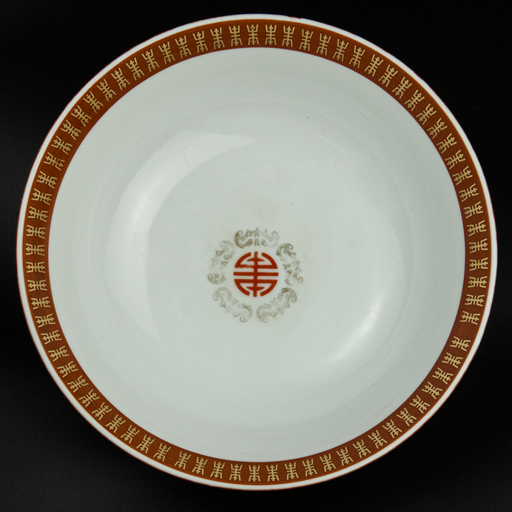 早期 大同瓷器 紅色 紅福壽 萬字 瓷碗 大碗公 大盆 超大-細節圖2