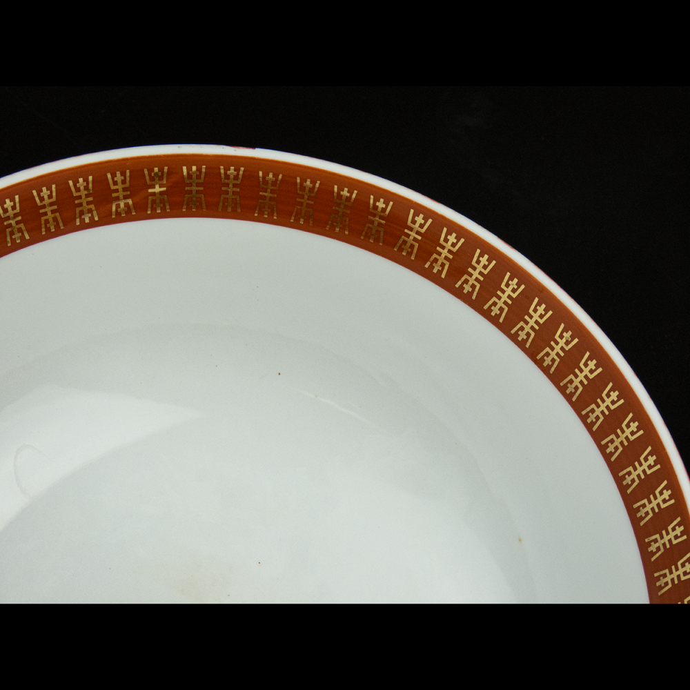 早期 大同瓷器 紅色 紅福壽 萬字 瓷碗 大碗公 大盆 超大-細節圖3