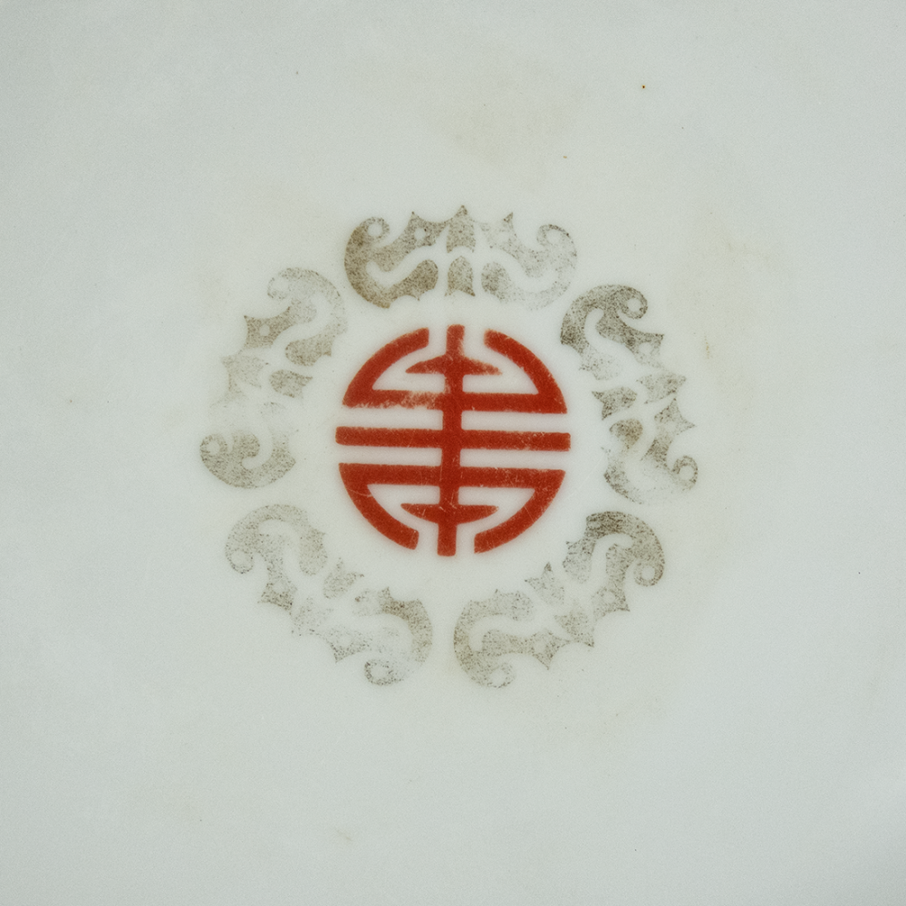 早期 大同瓷器 紅色 紅福壽 萬字 瓷碗 大碗公 大盆 超大-細節圖4