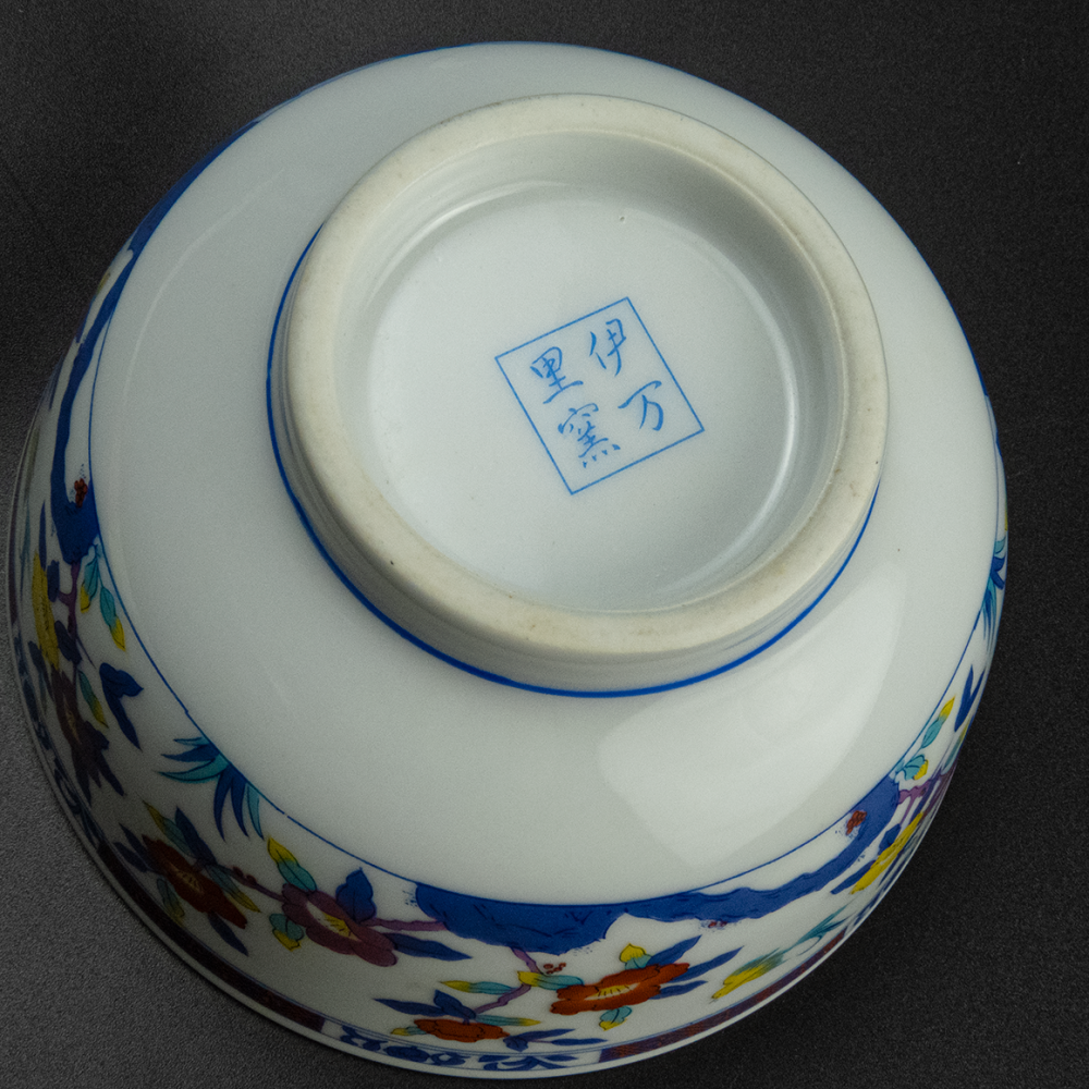 日本 古伊萬里 黑窯 山茶花 花鳥 圖騰 陶瓷碗 湯碗-細節圖3