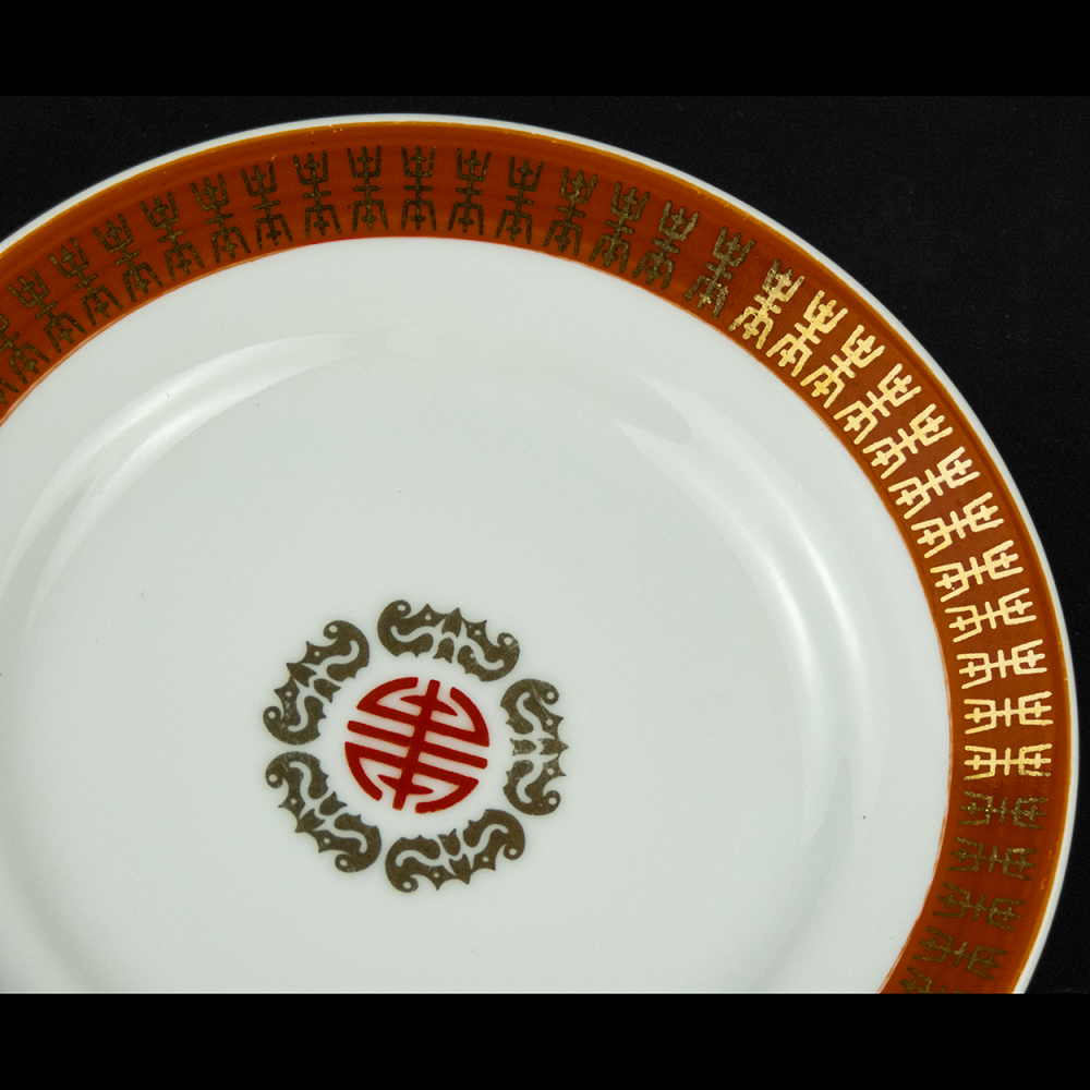 早期 大同瓷器 紅色 紅福壽 萬字 瓷盤 小盤 平盤 骨碟 一個200 有4個-細節圖2