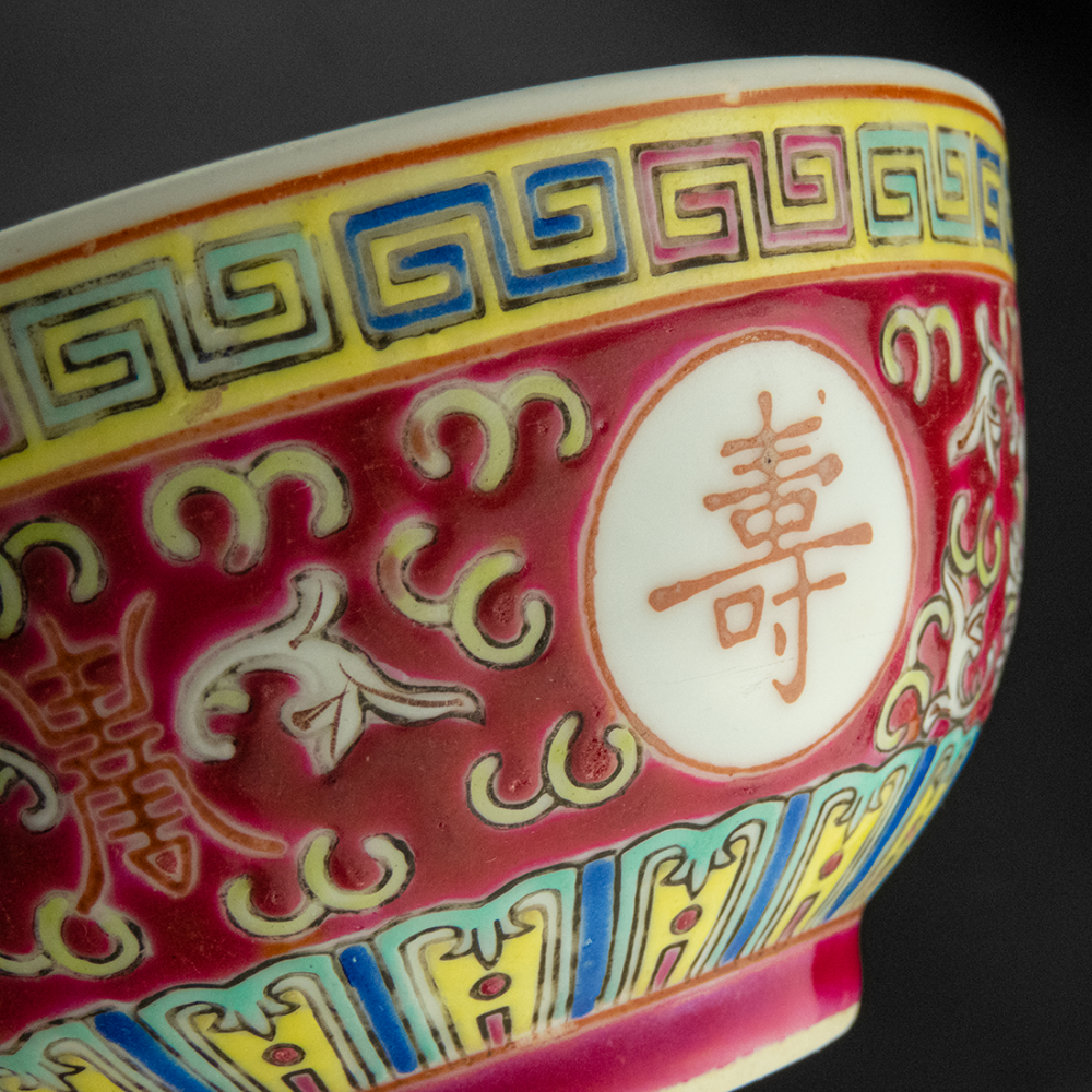 古董 老瓷器 景德鎮 萬壽無疆仿古瓷碗 湯碗 一個600 有三個-細節圖4