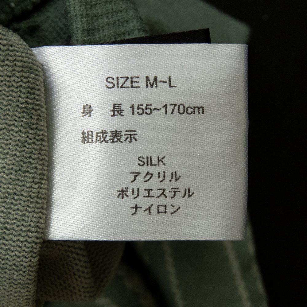日本品牌Tsu Tsu抹茶色蠶絲緹花露趾褲襪 日本製-細節圖7