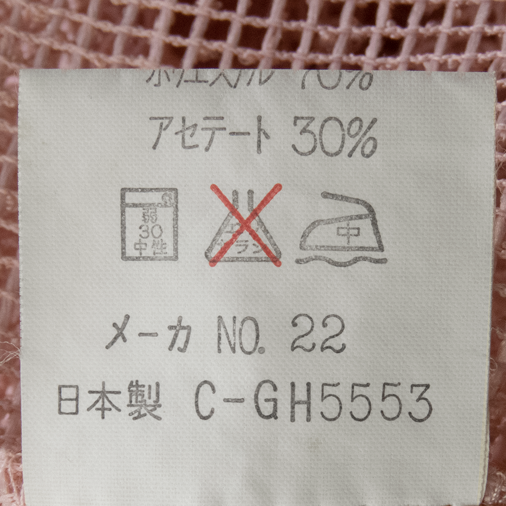 日本品牌粉色鏤空格紋九分袖西裝外套 日本製-細節圖8