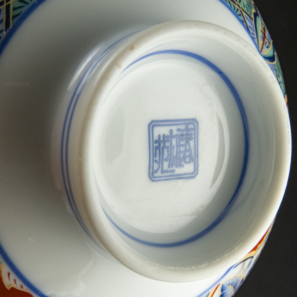 早期 日本 春雄苑 鳳凰 花朵 圖騰 陶瓷碗 飯碗-細節圖5