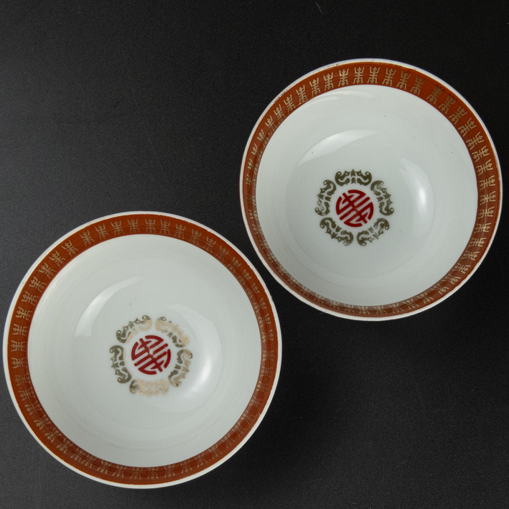 大同瓷器 紅色 萬字 紅福壽 瓷碗 湯碗 2件一組-細節圖2
