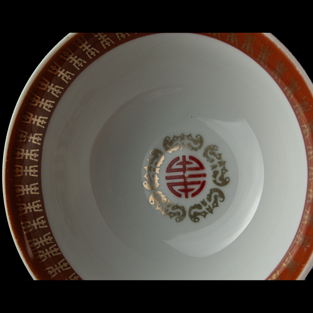 大同瓷器 紅色 萬字 紅福壽 瓷碗 湯碗 2件一組-細節圖3