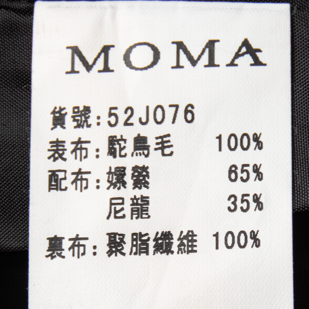 設計師品牌MOMA黑色鴕鳥毛蕾絲拼接長袖西裝外套 38號-細節圖9