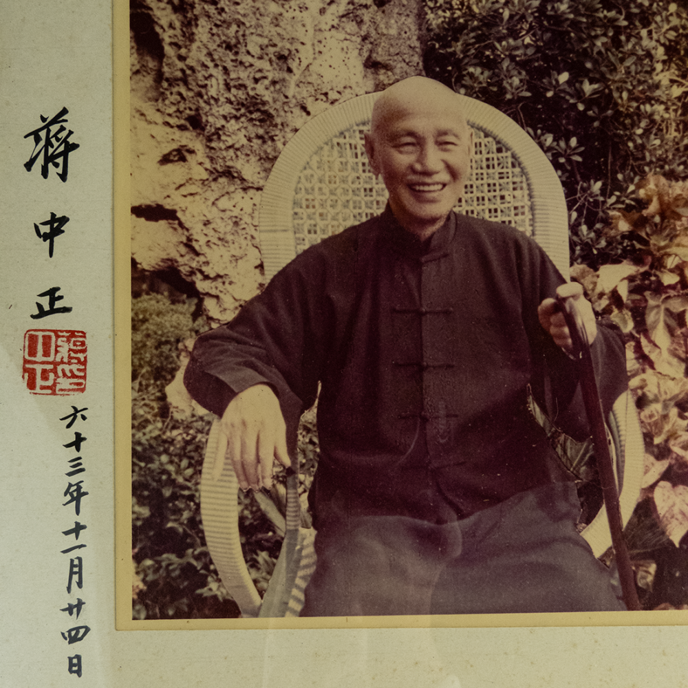 蔣公/蔣中正/蔣介石民國六十三年 晚年老照片原件-細節圖2