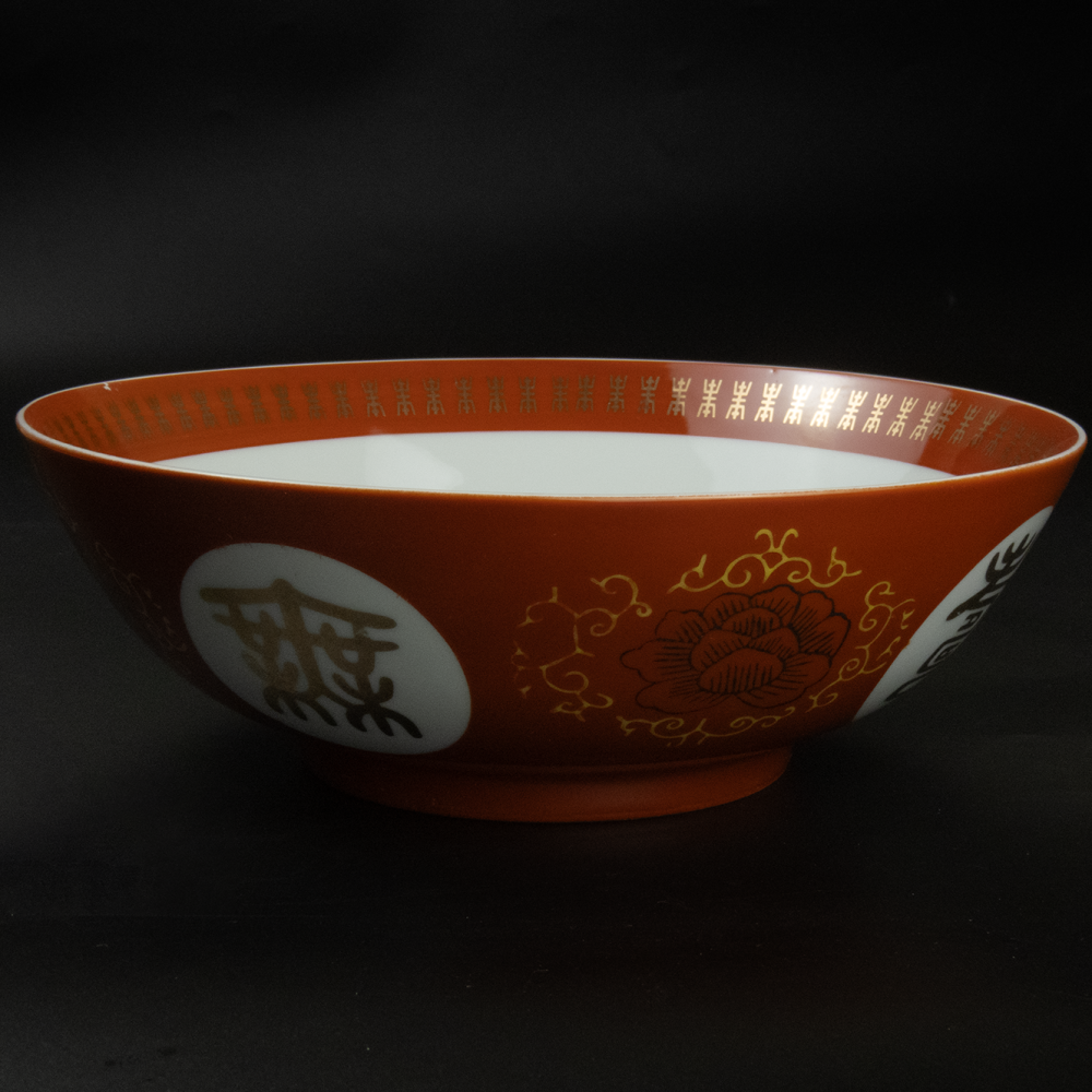 早期 大同瓷器 紅色 紅福壽 萬字 瓷碗 大碗公 大盆 超大 全新-細節圖2