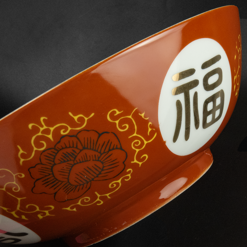 早期 大同瓷器 紅色 紅福壽 萬字 瓷碗 大碗公 大盆 超大 全新-細節圖3
