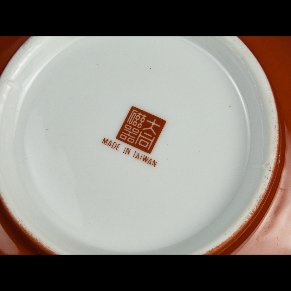 早期 大同瓷器 紅色 紅福壽 萬字 瓷碗 大碗公 大盆 超大 全新-細節圖5