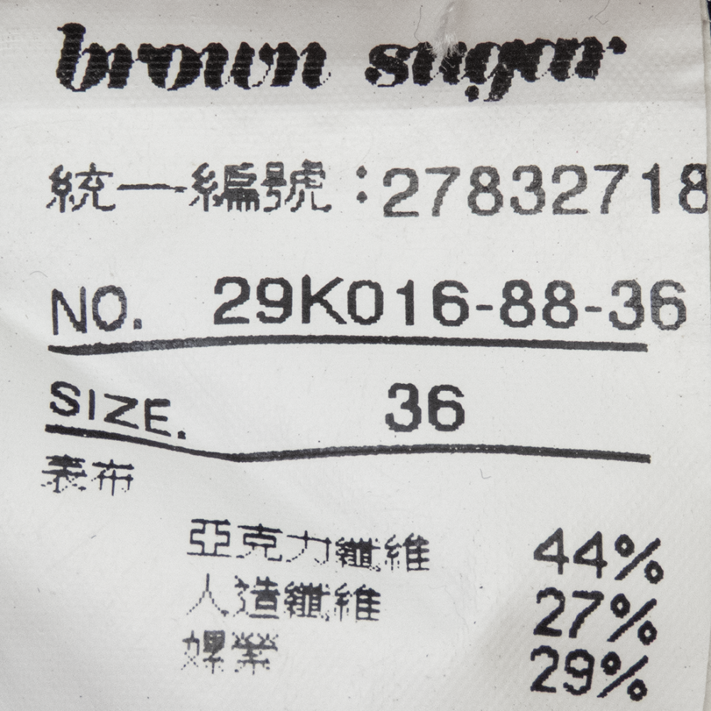 Knights Bridge副牌brown sugar黑色銀蔥抓褶垂墜口袋造型七分袖長版針織衫 36號-細節圖7