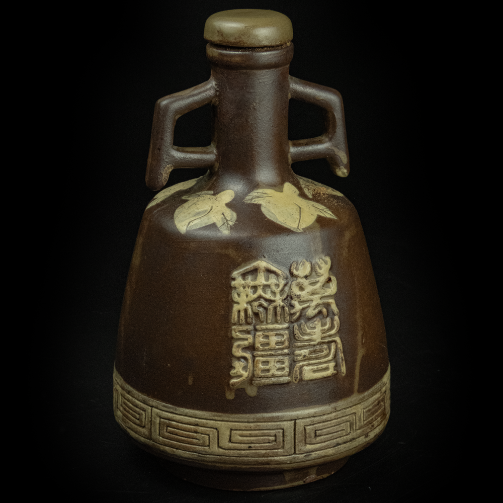老件 雙鹿五加皮 壽 蟠桃 萬壽無疆 造型 酒瓶 台灣菸酒公賣局-細節圖4