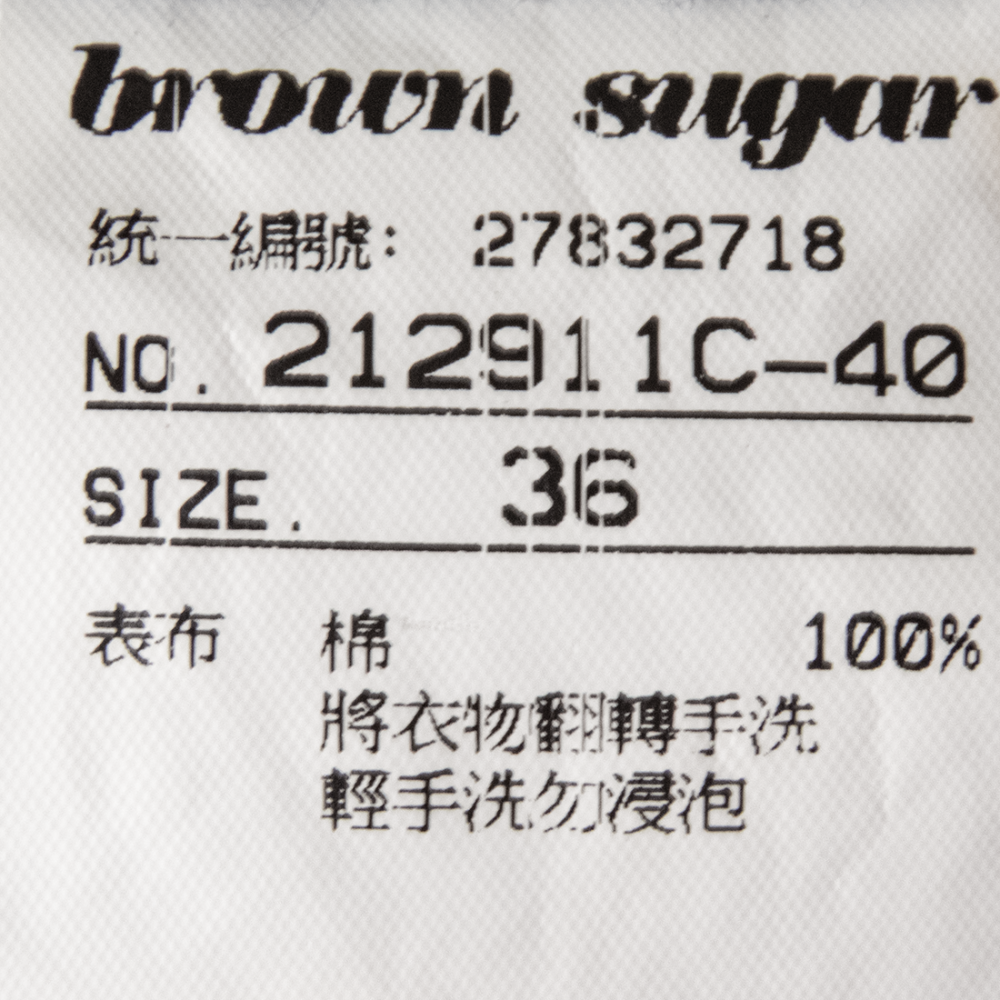 Knights Bridge副牌brown sugar紫綠色格紋抽鬚垂墜開襟無袖長版背心 36號-細節圖8