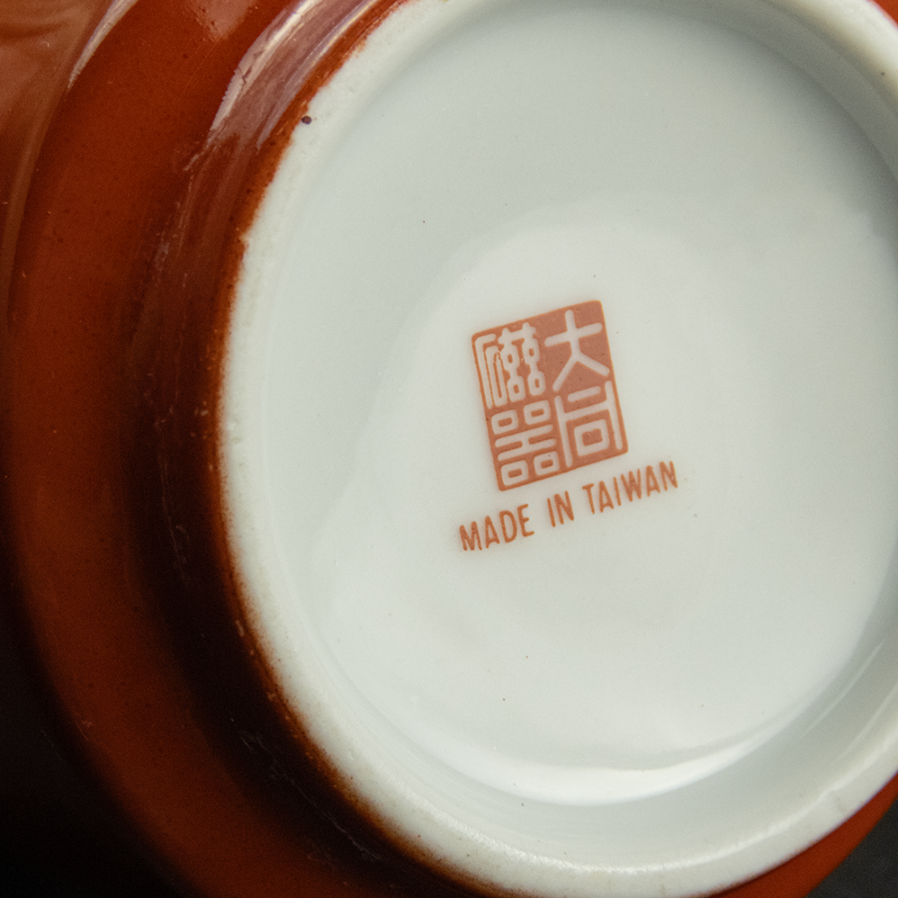 大同磁器 萬壽無疆 紅色 萬字 陶瓷 大號 茶杯 老件 有蓋子 近全新-細節圖4