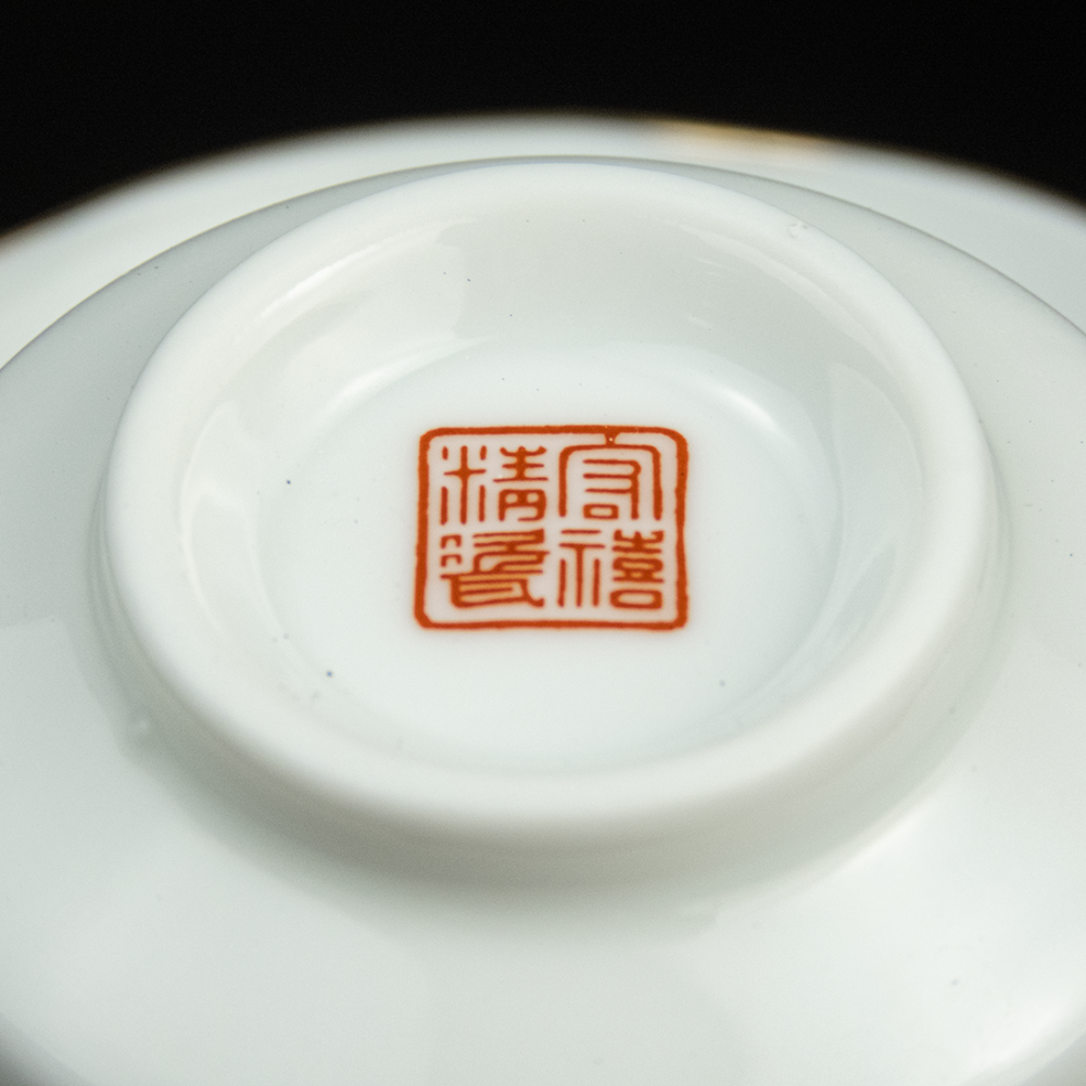 早期 官禧精瓷 桃子 蓋碗 蓋杯 茶盞 碟 杯蓋 三件一組 一組600-細節圖5