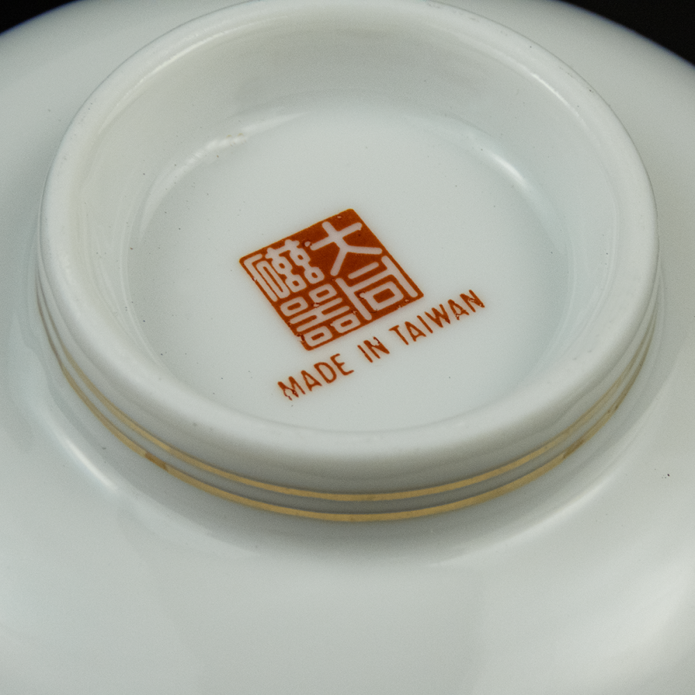 大同瓷器 紅色 萬字 紅福壽 描金邊 瓷碗 湯碗 全新無使用-細節圖4