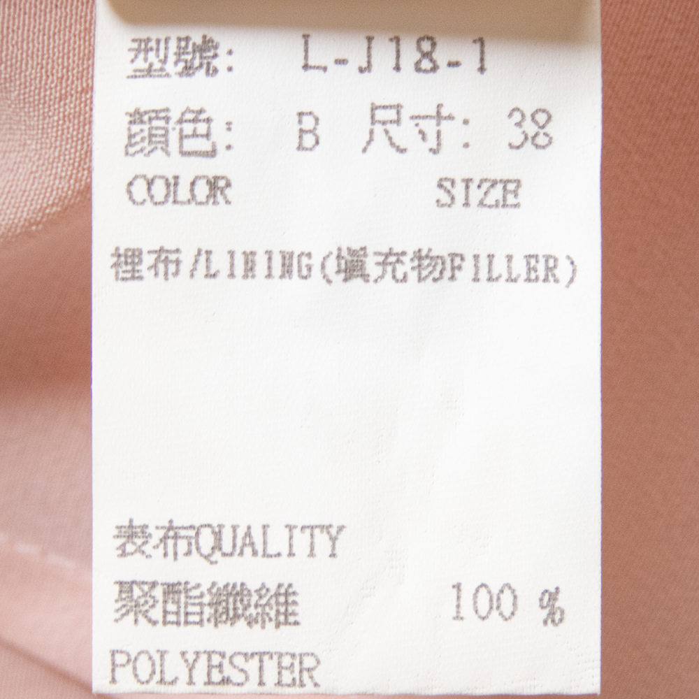 夏姿精品SHIATZY CHEN粉色蝴蝶串珠刺繡蕾絲繫帶喇叭長袖上衣 38號-細節圖9