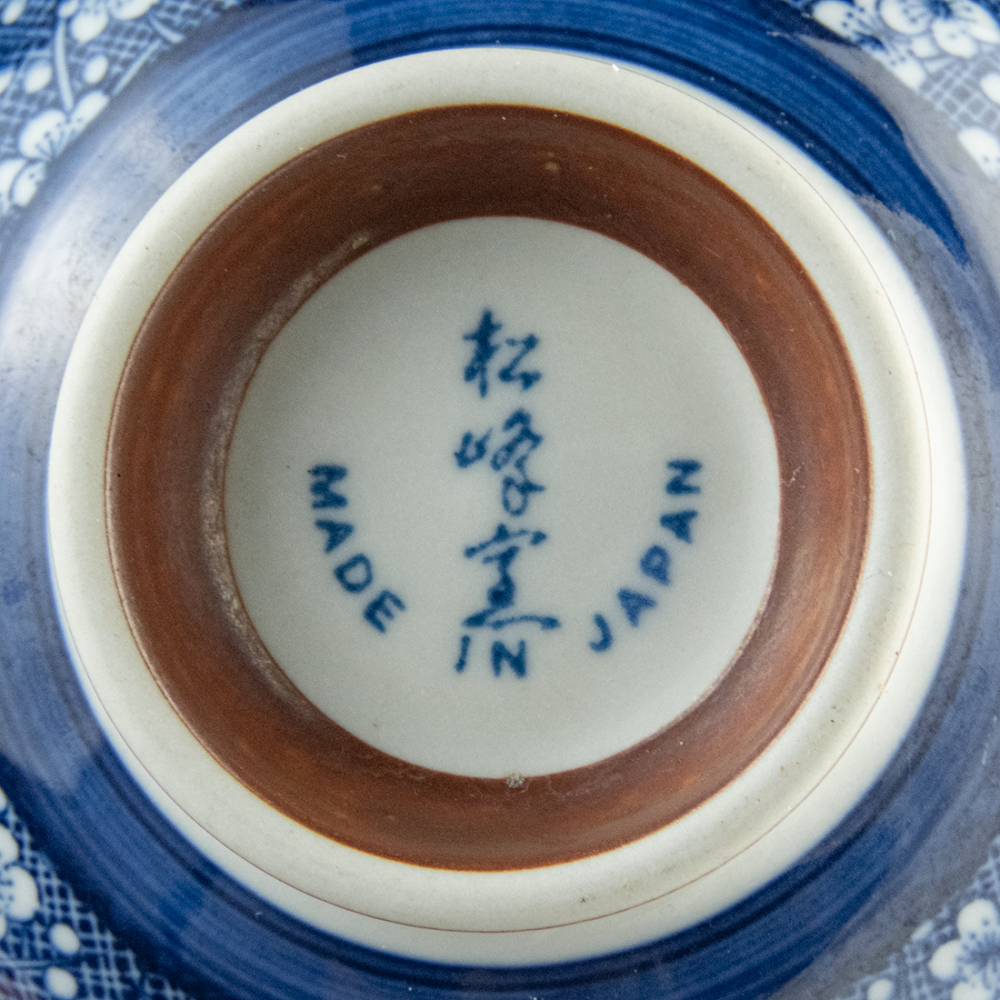 日本 有田燒 松峰窯 古伊燒風格 青花 滿版 陶瓷 瓷器  瓷碗 餐碗-細節圖4