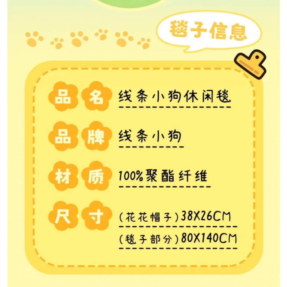 線條小狗Maltese原創空調毯 可愛休閒毯辦公室沙發毛毯午睡休鬥篷-細節圖4