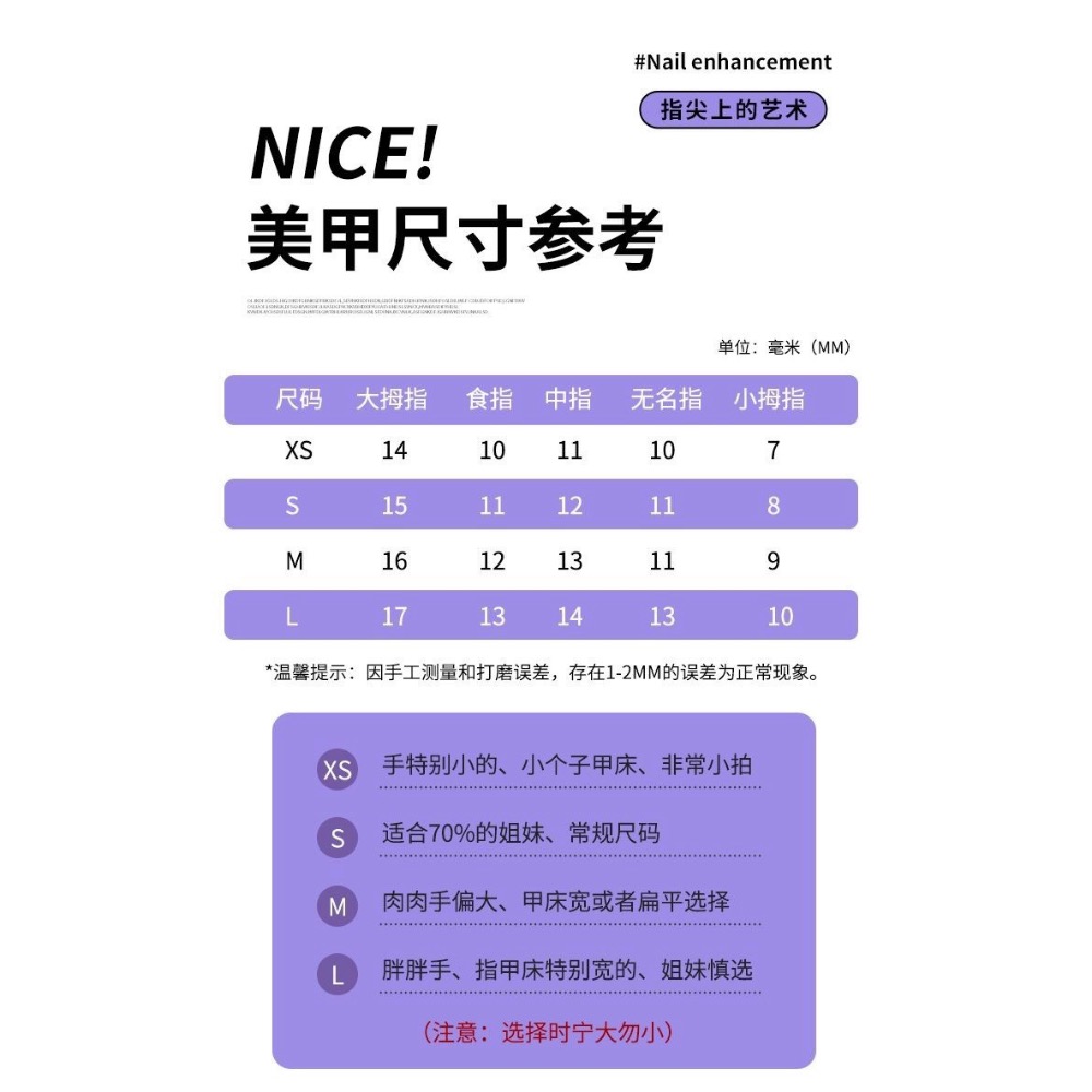 可愛卡通ins搞怪風手工穿戴甲 高級顯白氣質手繪立體塗鴉學生美甲-細節圖3