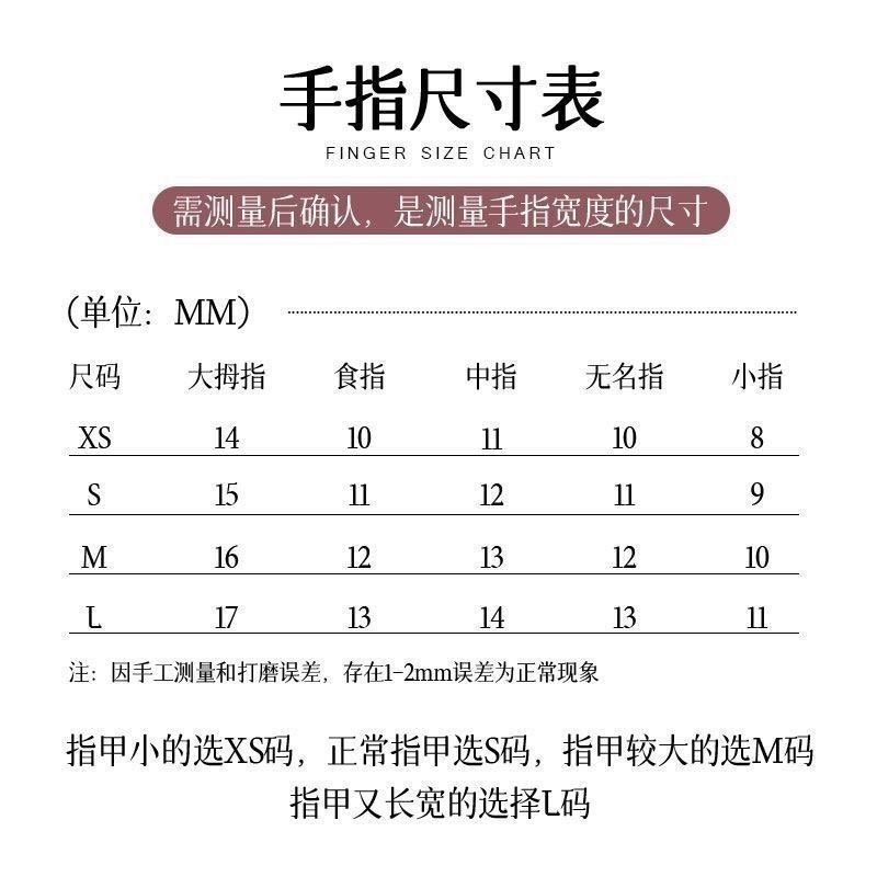 純手工穿戴可愛卡通手繪爆款立體 短款可拆卸指甲貼片學生美-細節圖3