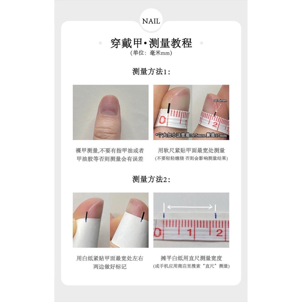 海莉白月光極光手工穿戴氣質高級甲片 半手工同款指甲貼片美甲顯白-細節圖3