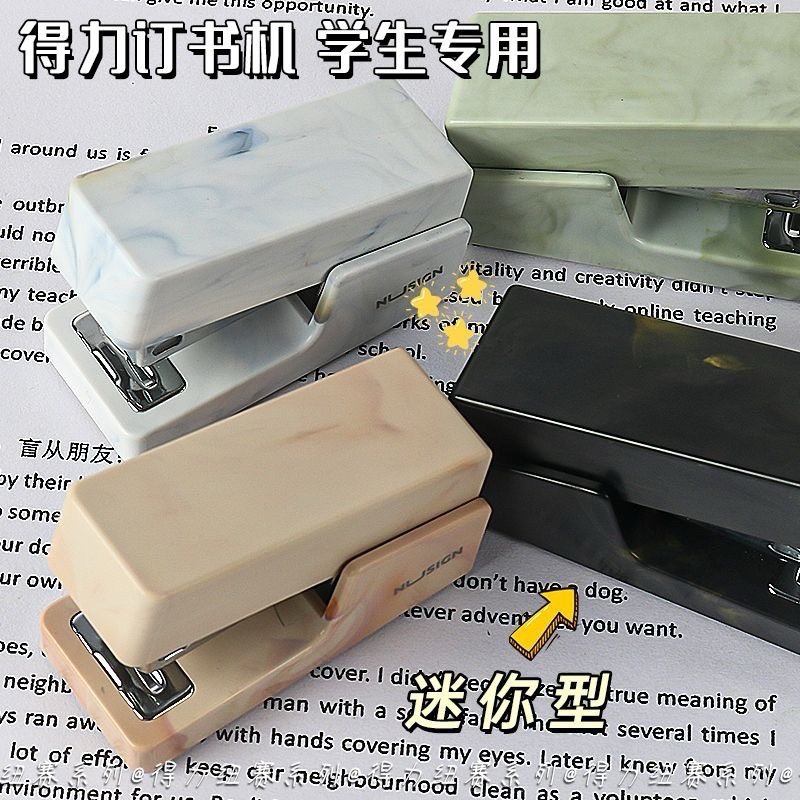 得力迷你訂書機高顏值ins學生專用 小型省力辦公裝訂機12號釘書機-細節圖2