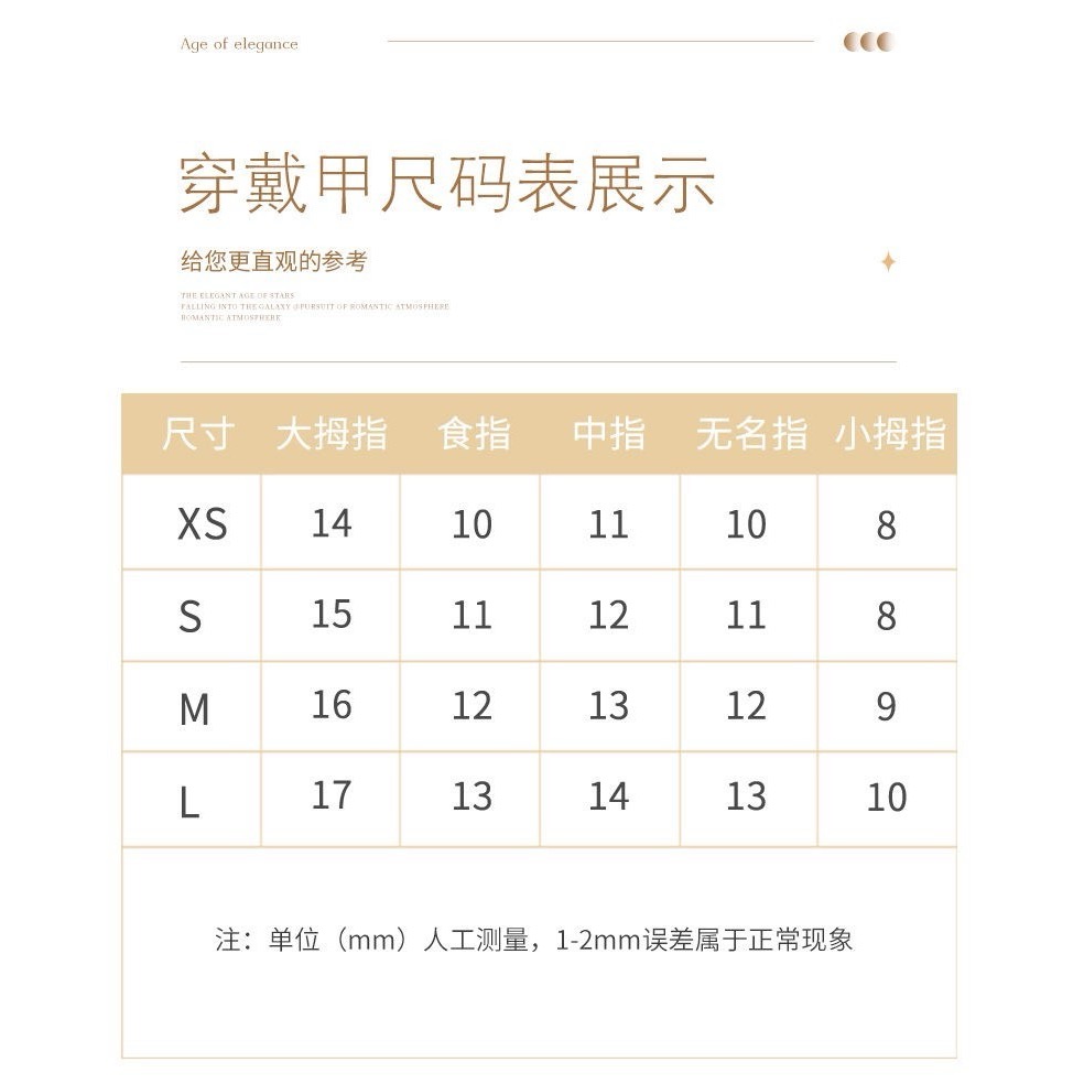 純手工早秋珍珠月光粉漸變碎鑽 靈動蝴蝶超仙氣婚甲新娘美甲穿戴甲-細節圖4