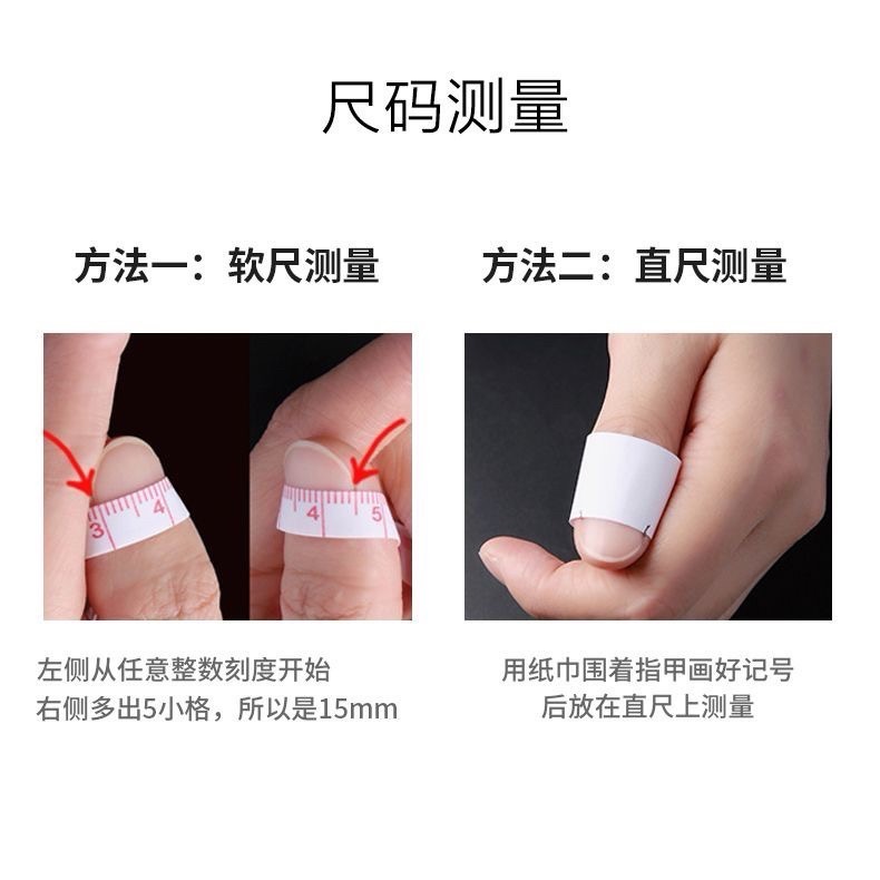 春夏溫柔氣質裸色小花美甲簡約 瓷白貓眼手工穿戴甲短款ins法式-細節圖3