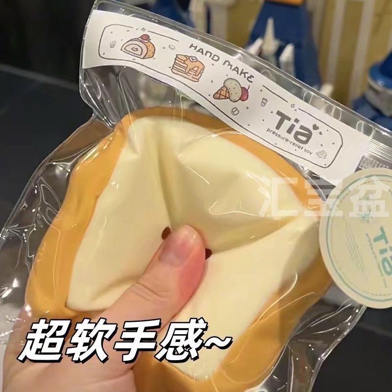 小紅書同款吐司捏捏慢回彈解壓超軟 泥感麵包片捏捏麵包吐司捏捏樂-細節圖2
