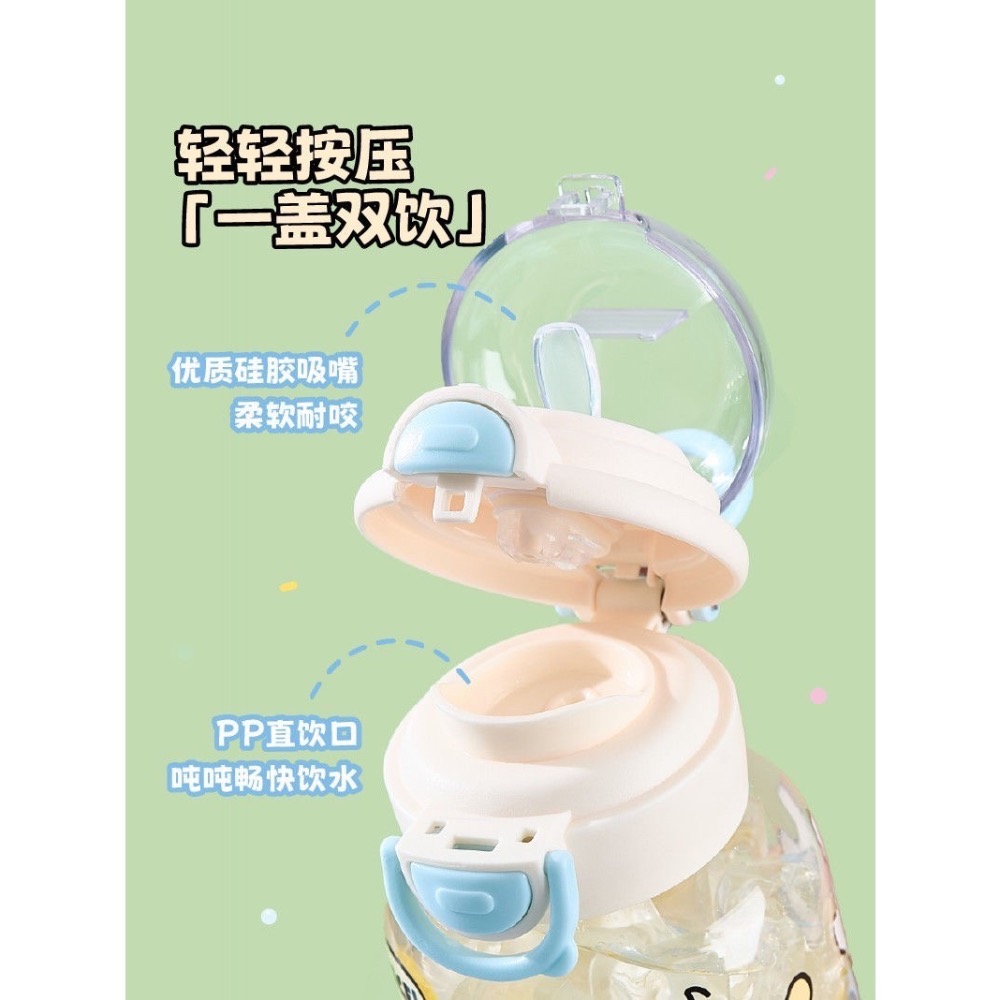 《預購》言倉線條小狗塑料隨行杯夏天 清涼實用便攜兒童送女生生日禮物-細節圖2