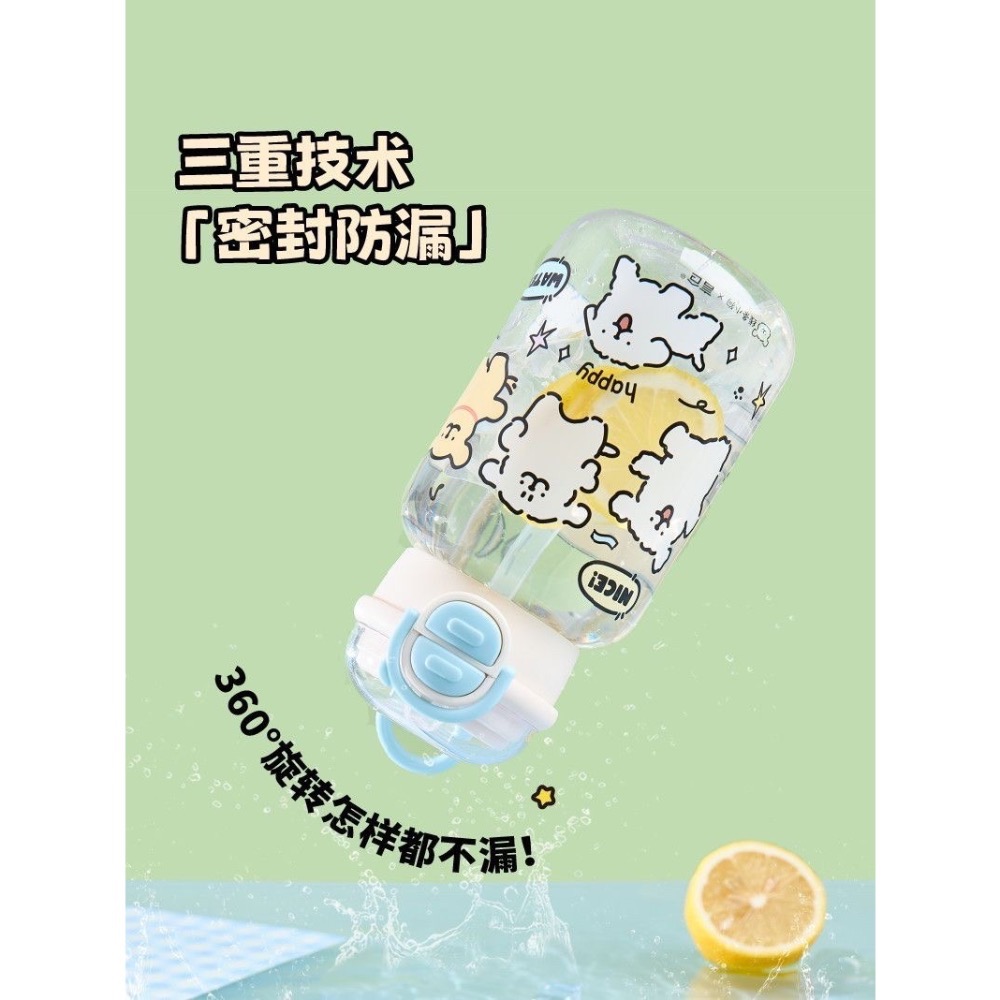 《預購》言倉線條小狗塑料隨行杯夏天 清涼實用便攜兒童送女生生日禮物-細節圖3