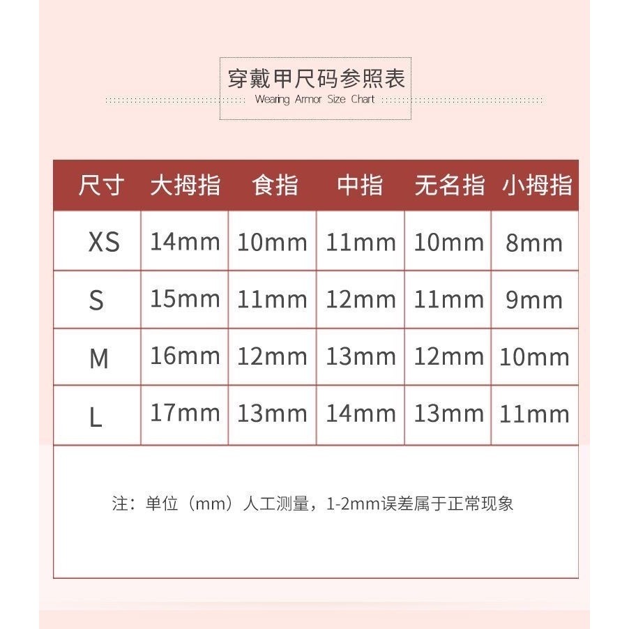 《預購》小香風秋冬顯白高級穿戴甲純手工 ins可拆卸名媛氣質純色小眾新年-細節圖4