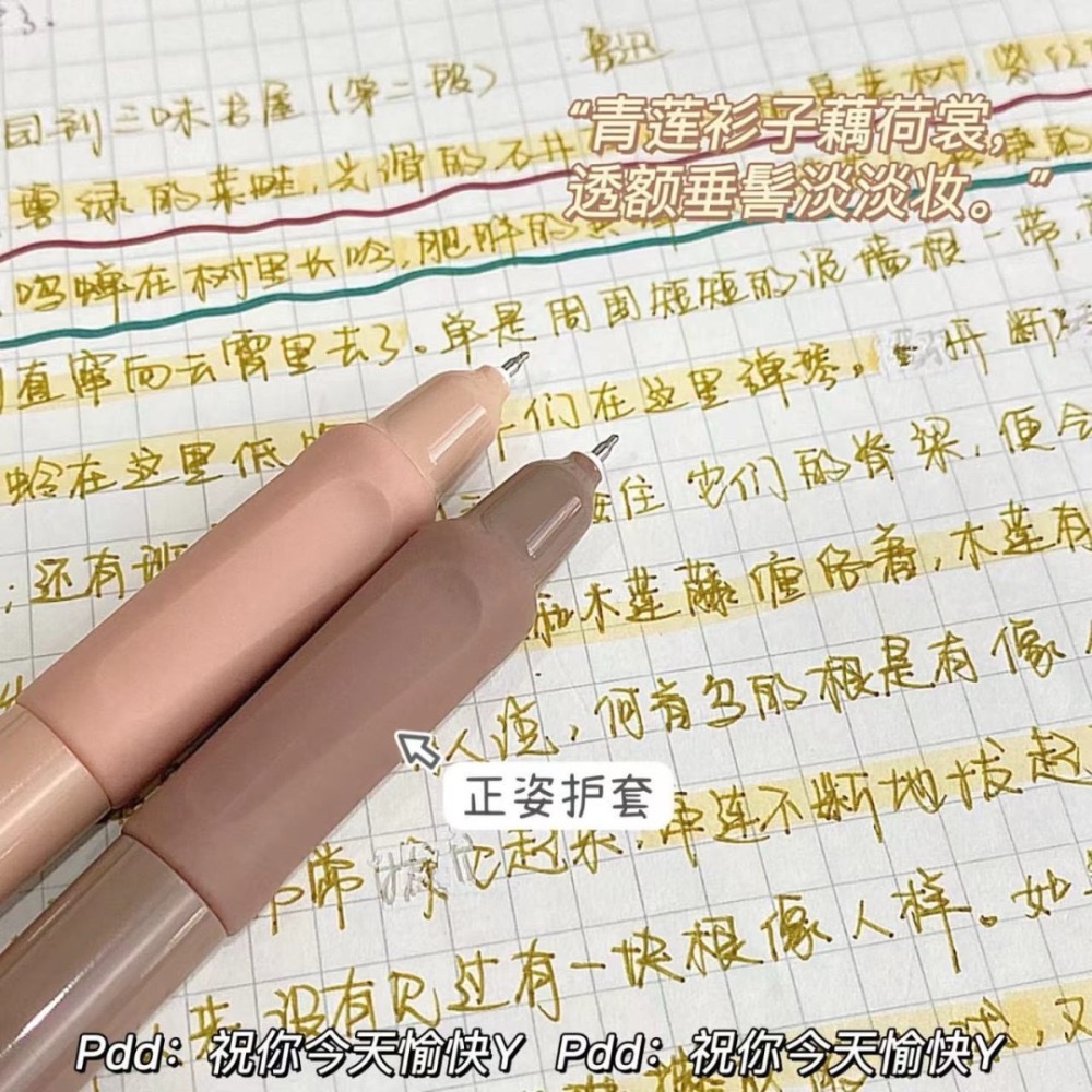 《預購》慕樂日式復古彩色按動中性筆ins 莫蘭迪學生速乾划重點標記手賬筆-細節圖4