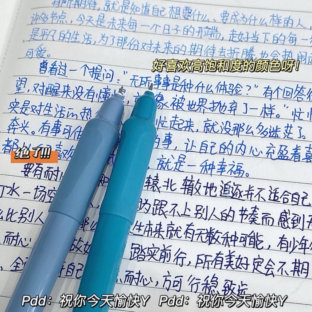 《預購》慕樂日式復古彩色按動中性筆ins 莫蘭迪學生速乾划重點標記手賬筆-細節圖5