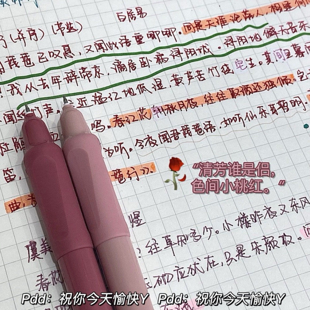 《預購》慕樂日式復古彩色按動中性筆ins 莫蘭迪學生速乾划重點標記手賬筆-細節圖6