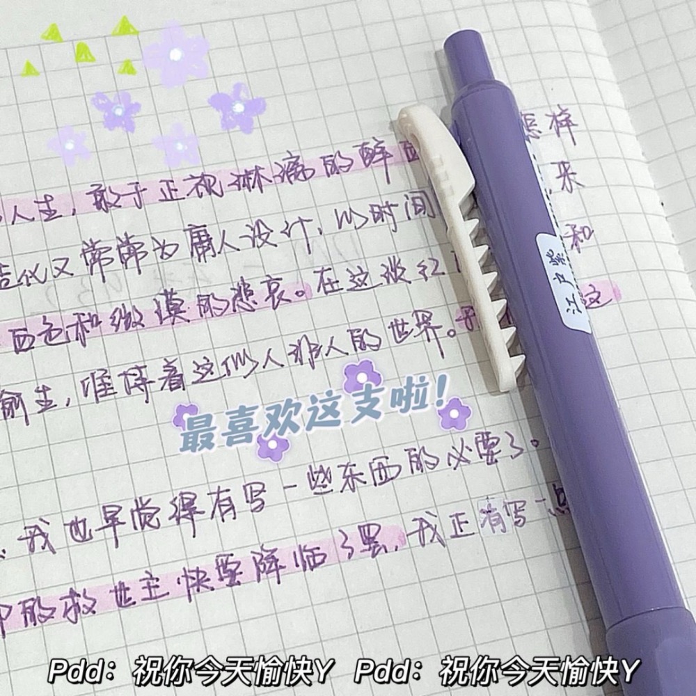 《預購》慕樂日式復古彩色按動中性筆ins 莫蘭迪學生速乾划重點標記手賬筆-細節圖7