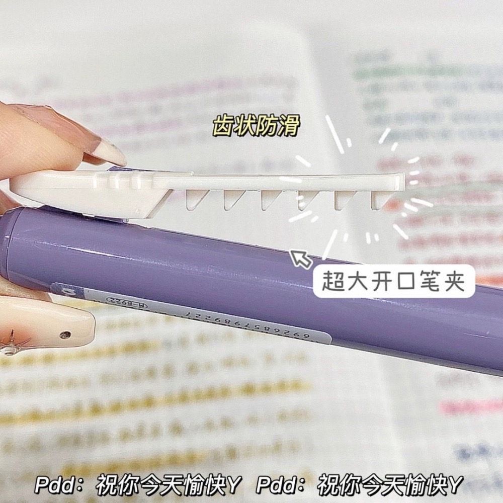 《預購》慕樂日式復古彩色按動中性筆ins 莫蘭迪學生速乾划重點標記手賬筆-細節圖8