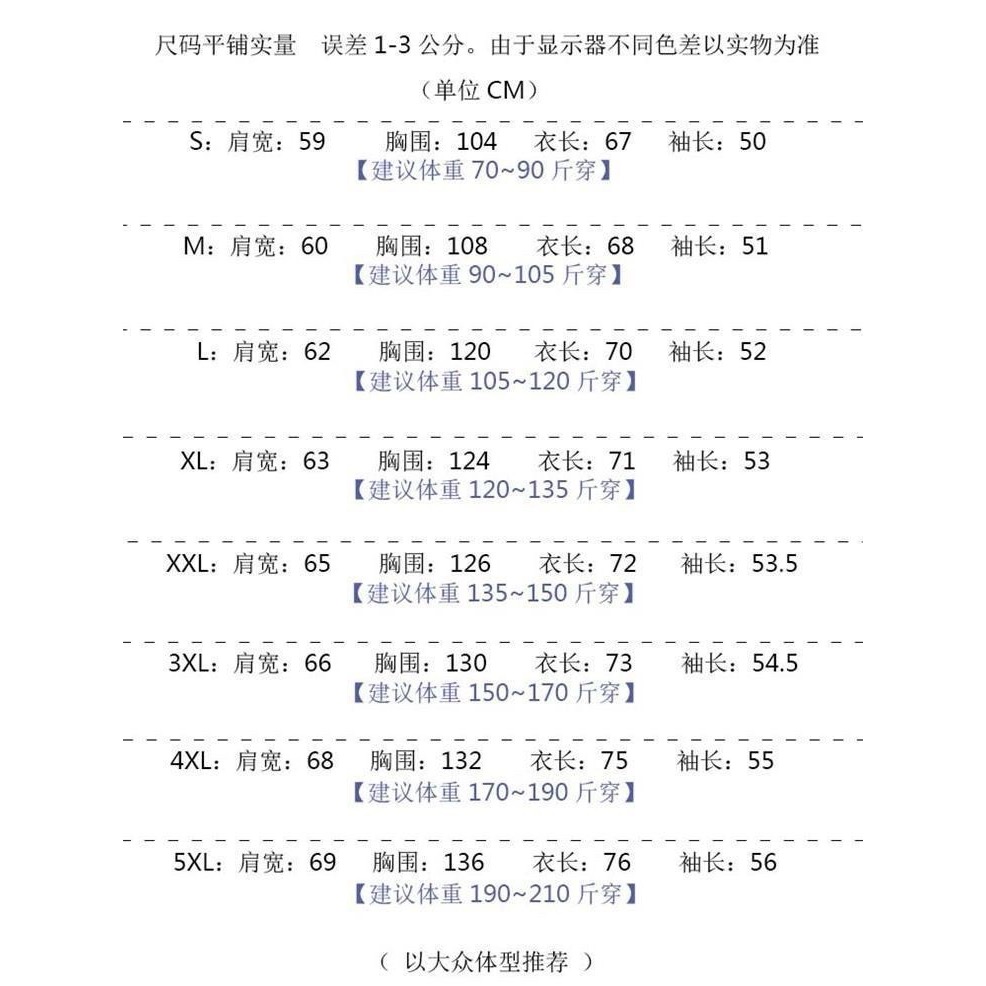 《預購》復古小眾趣味卡通印花加絨連帽衫 大碼衛衣街頭風慵懶寬松ins秋冬-細節圖3