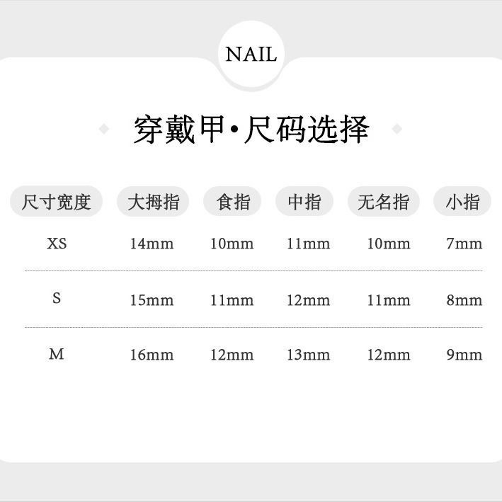 《預購》貓眼穿戴甲合集淺咖貓眼 純手工穿戴美甲片假指甲貼片-細節圖4