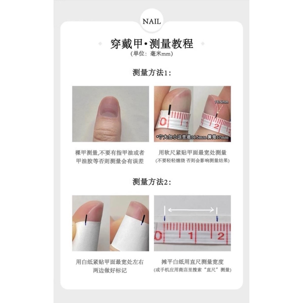 《預購》貓眼穿戴甲合集愛心白月光 純手工穿戴美甲片假指甲貼片-細節圖3