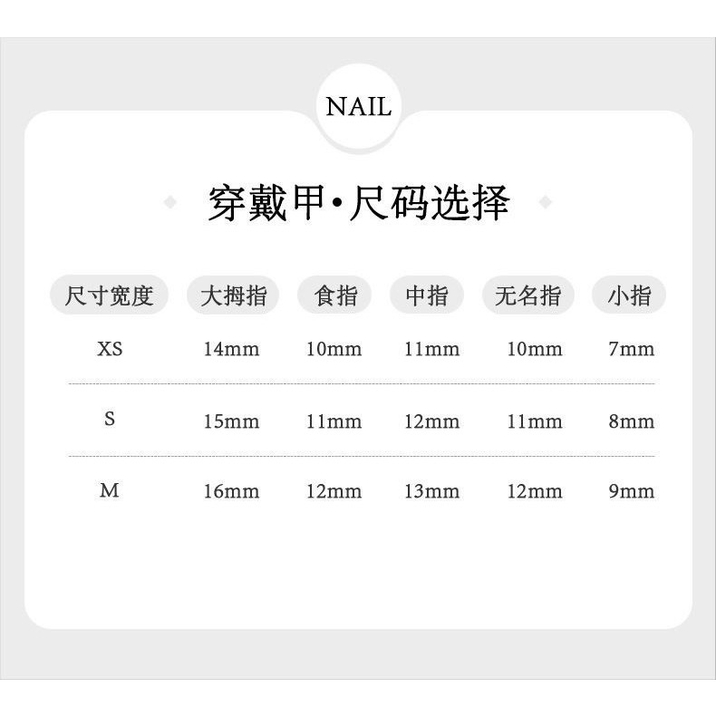 《預購》貓眼穿戴甲合集愛心白月光 純手工穿戴美甲片假指甲貼片-細節圖4