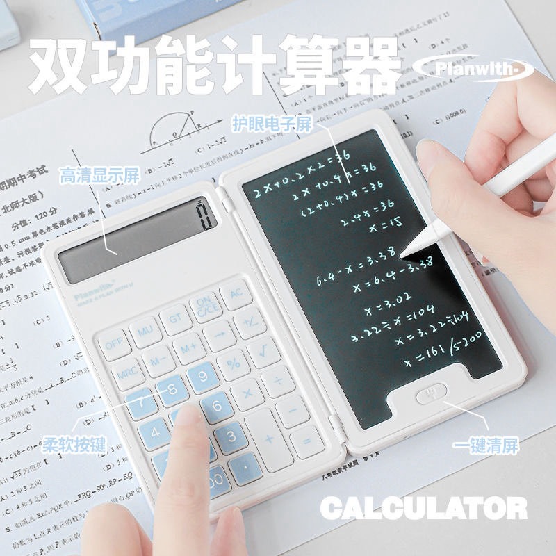 Planwith手寫計算器ins高顏值中小 學生mini便攜多功能辦公計算器-細節圖2