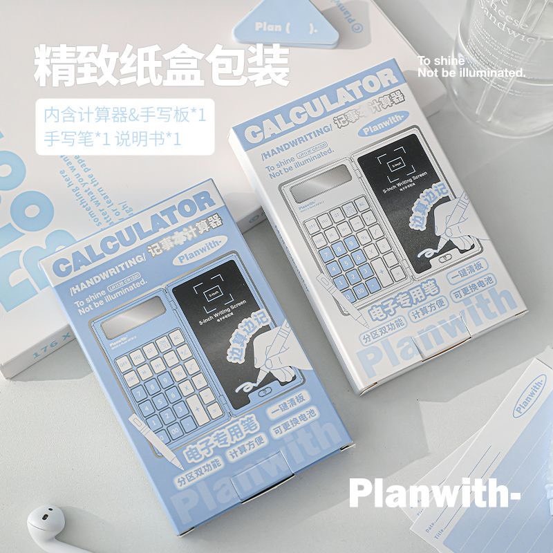 Planwith手寫計算器ins高顏值中小 學生mini便攜多功能辦公計算器-細節圖3