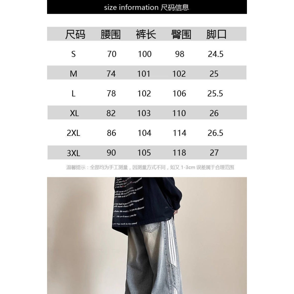 條紋拼接黃泥牛仔褲男秋季直筒寬松 闊腿褲子潮牌美式復古拖地長褲-細節圖5