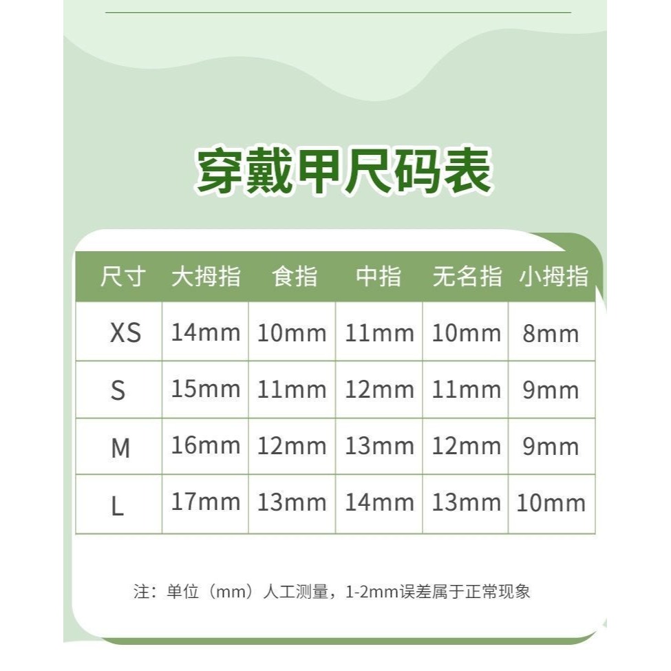 夏日新款純手工穿戴甲貓眼法式貼鑽 純欲ins甜酷美甲短款學生學生-細節圖4