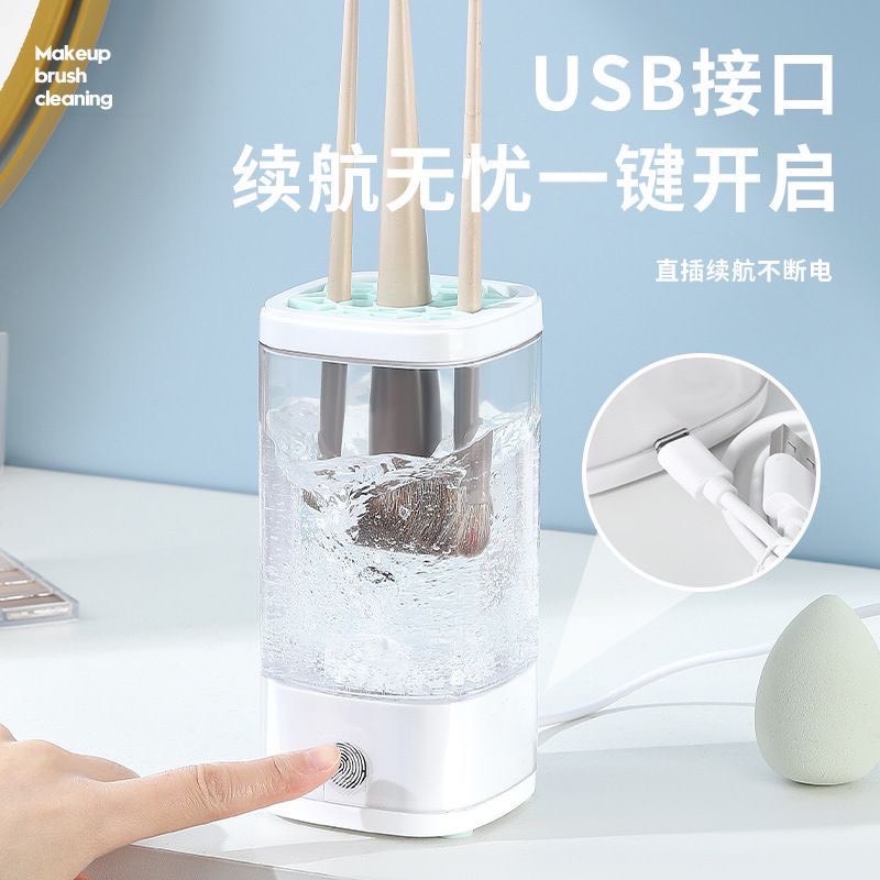 化妝刷自動清洗懶人電動美妝蛋粉撲 粉餅清潔器刷子收納盒整理桶清-細節圖2