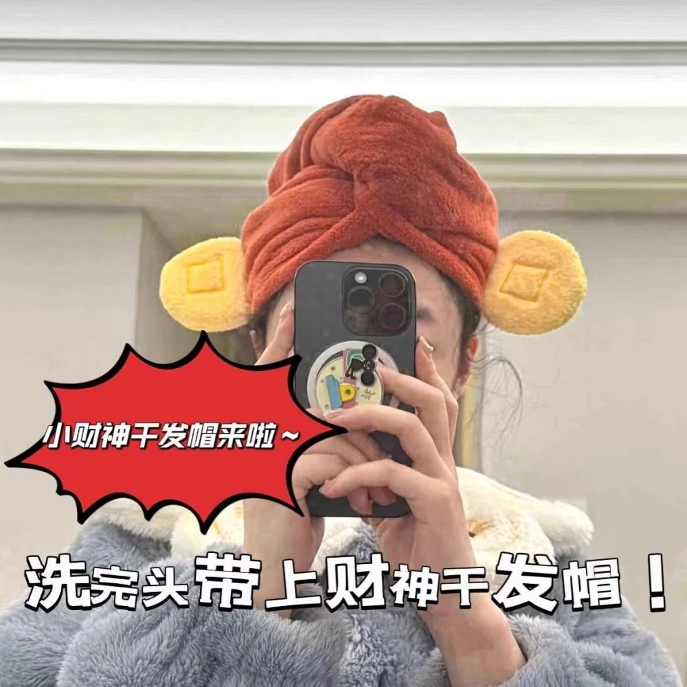 小紅書同款小財神乾發帽吸水帽 超強速乾洗頭學生毛巾浴帽加厚-細節圖2